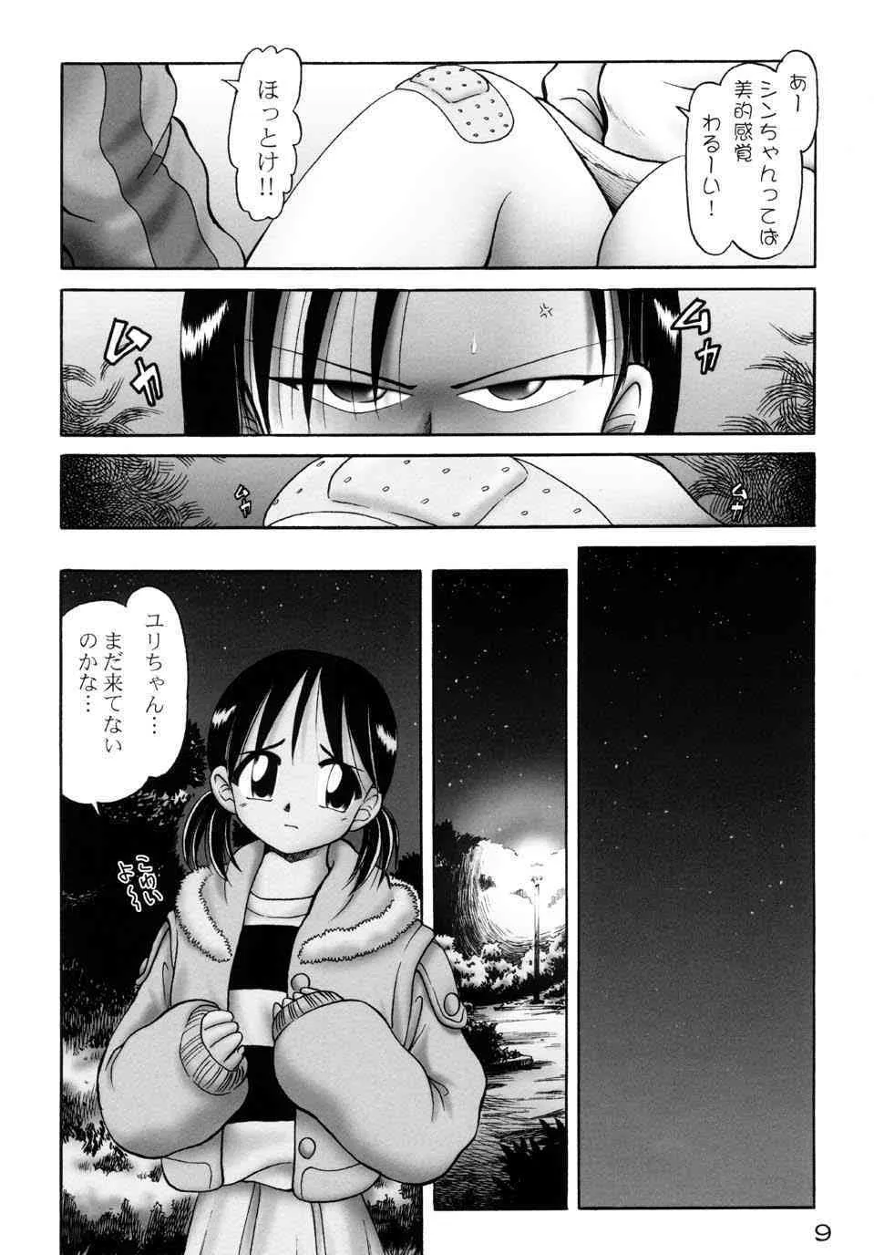 (Bow Rei) – Yuri-Suzume_9