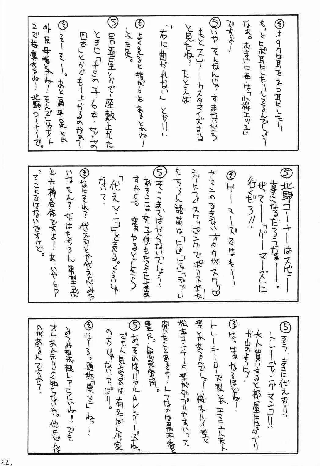 image_21