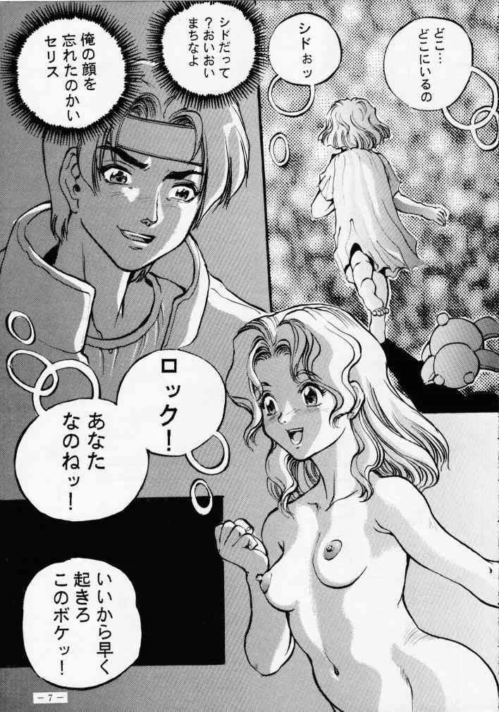 (C46) [METAL (よろず)] MODEL Special 2 (よろず)