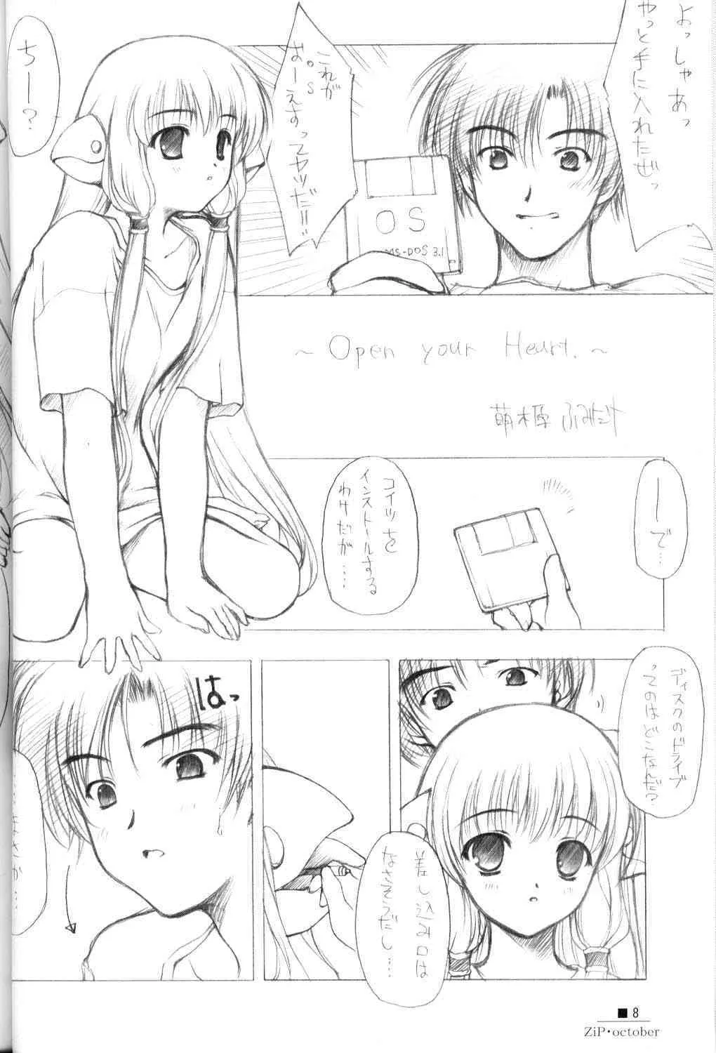 (Cレヴォ28) [ZiP (萌木原ふみたけ)] Open your Heart (ちょびっツ)_3