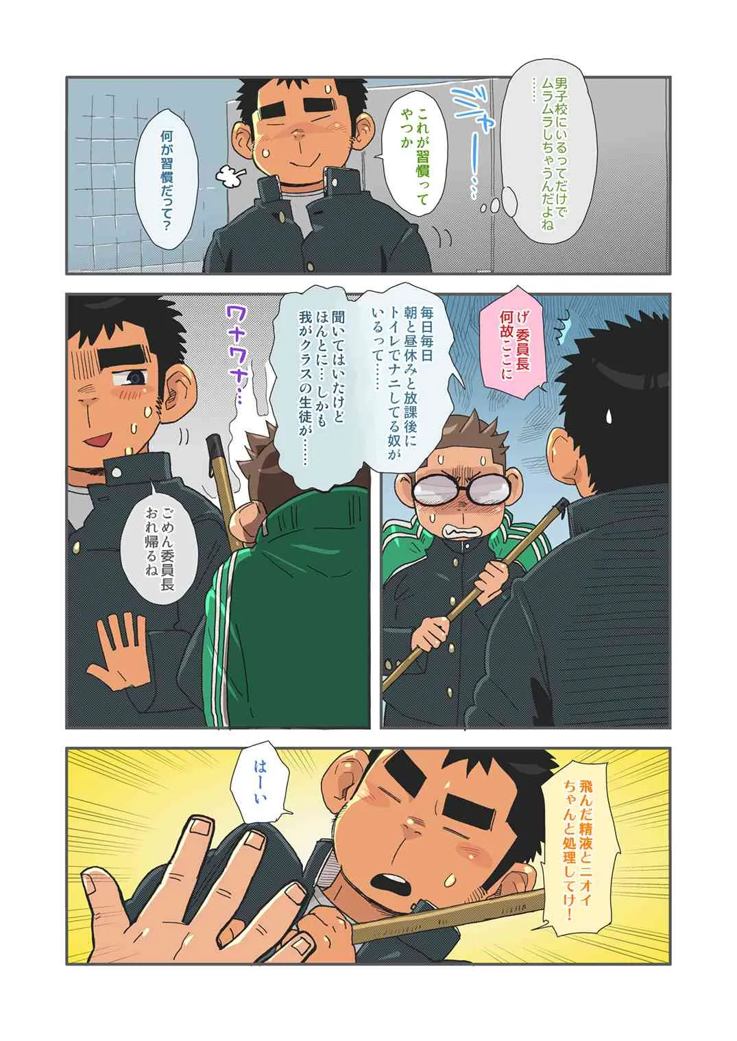 Aozorakazoku