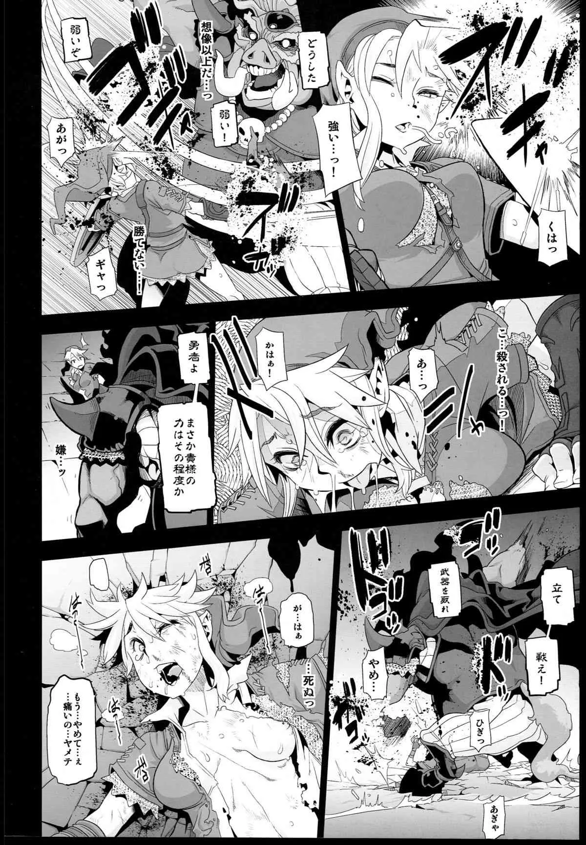 (C85) [DA HOOTCH (新堂エル)] PIG (ゼルダの伝説)_4