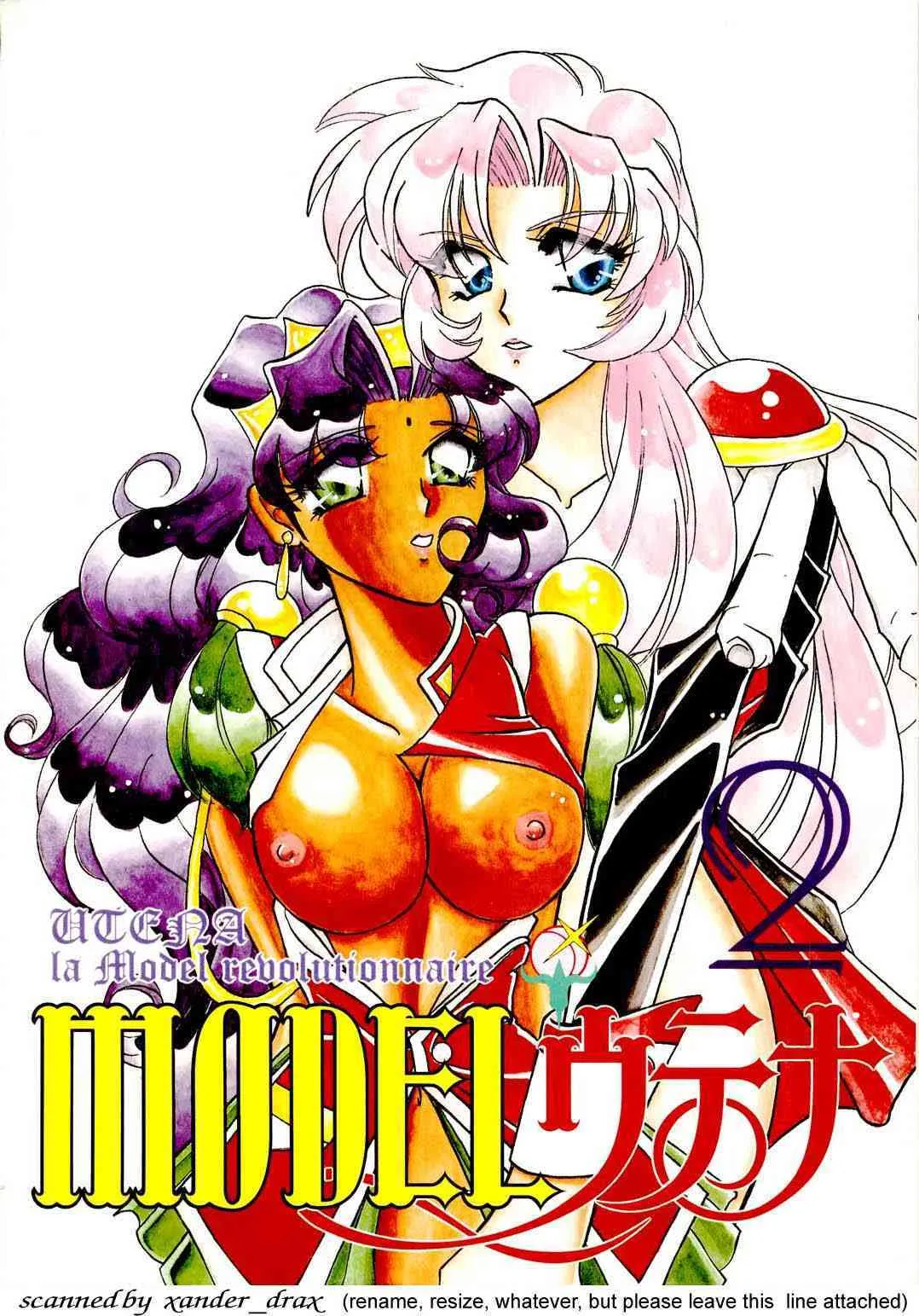 (C53) [METAL (よろず)] MODELウテナ 2 (少女革命ウテナ)