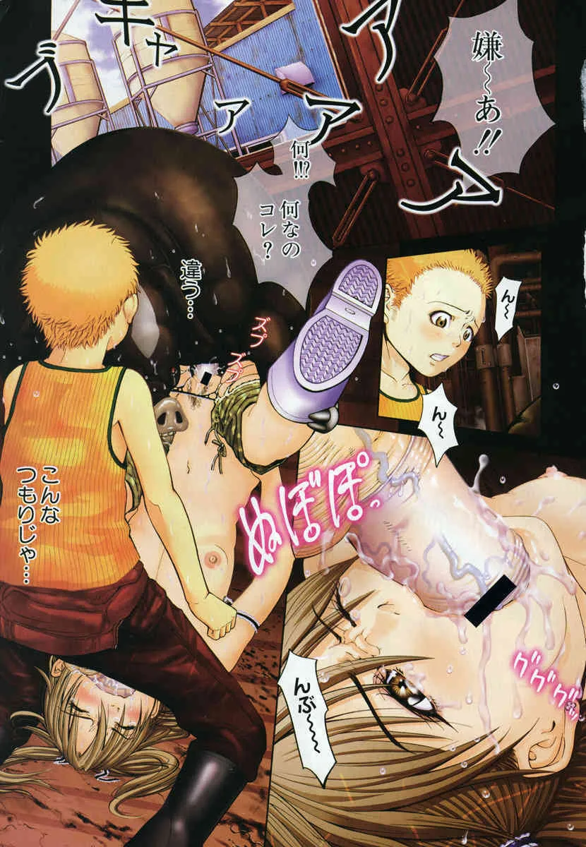 Comic Mujin 2006-10