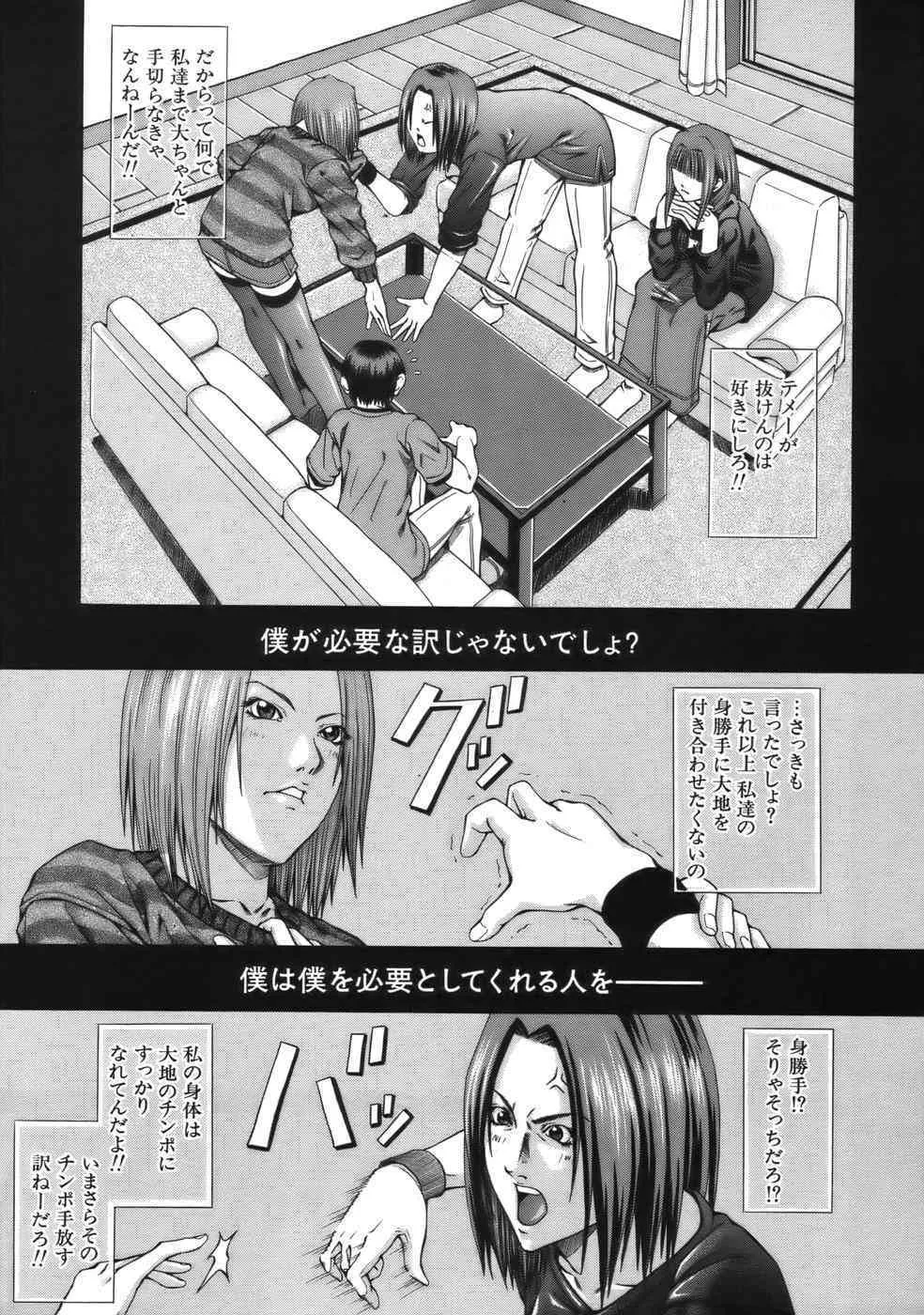 image_213