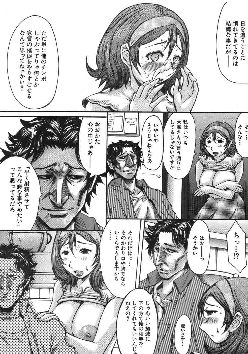 image_293