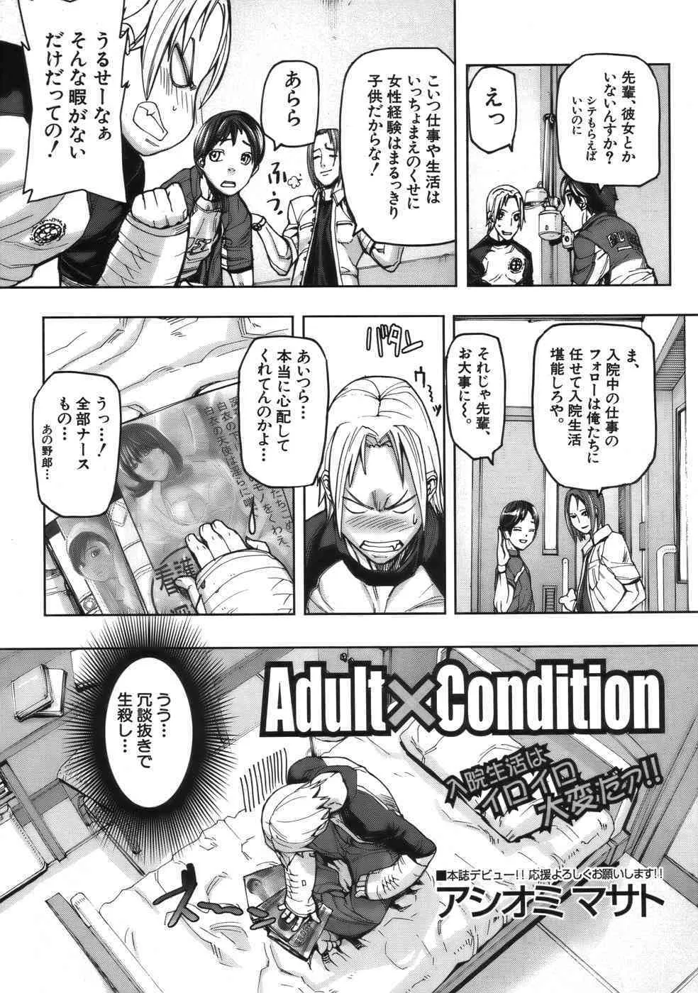 image_348