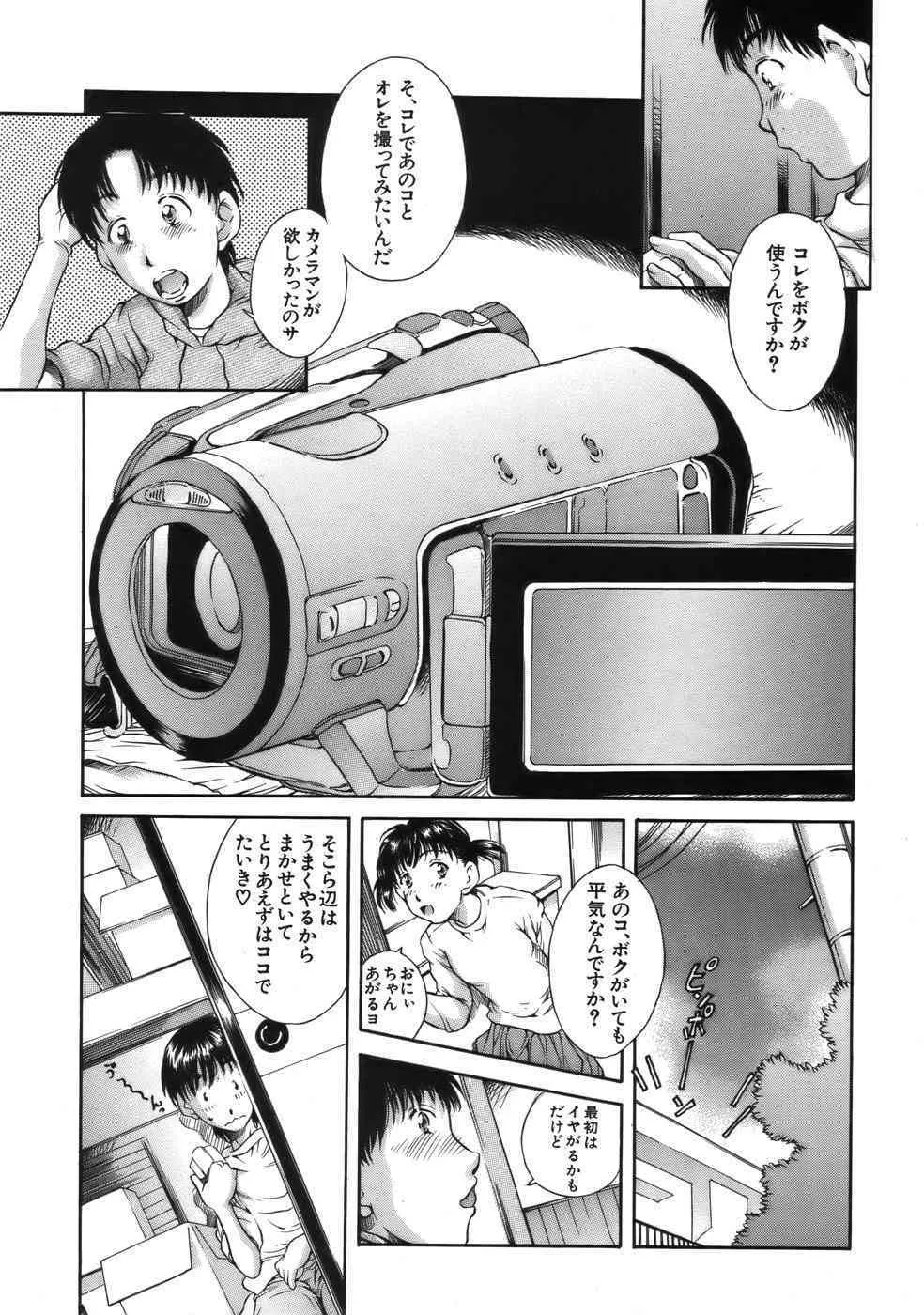 image_385