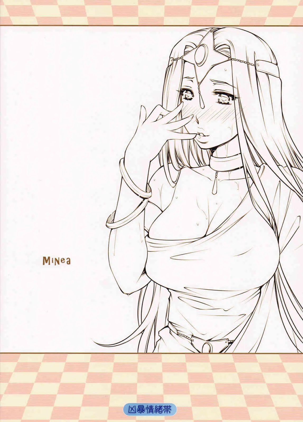 (C85) [凶暴情緒帯 (横十輔)] 裏・モンバーバラ姉妹 (ドラゴンクエストIV)_2