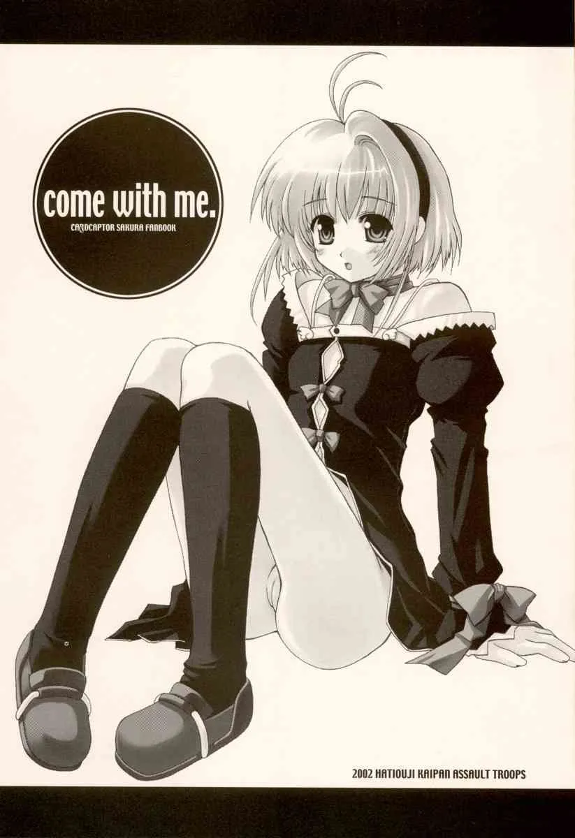 [Hatiouji Kaipan Assault Troops] Come With Me (Cardcaptor Sakura)