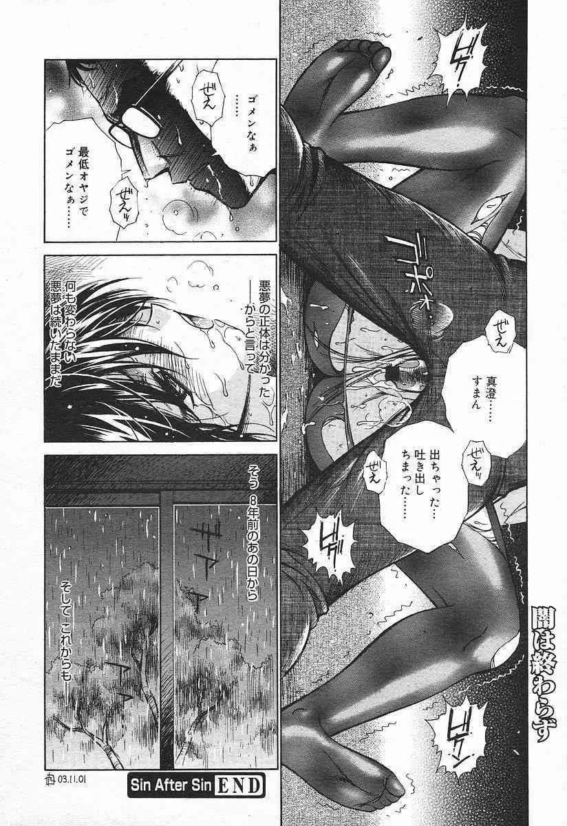 image_51