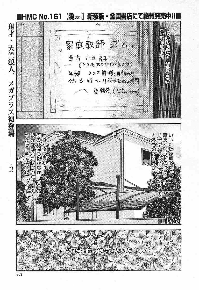 image_72