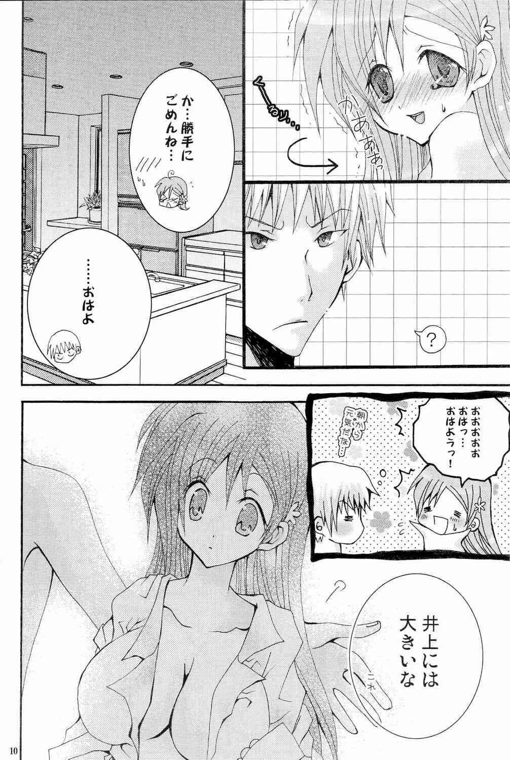 (SUPER COMIC CITY 16) [Pekora (peko)] 繋いだ手から (ブリーチ)_4