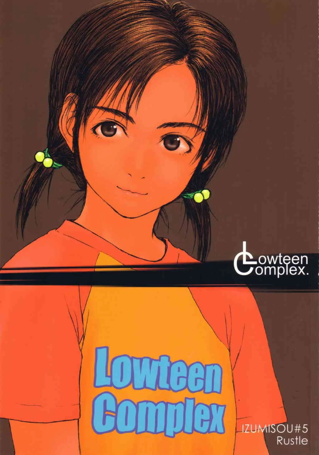 (Cレヴォ34) [いづみ荘5号室 (らする)] Lowteen Complex [無修正]