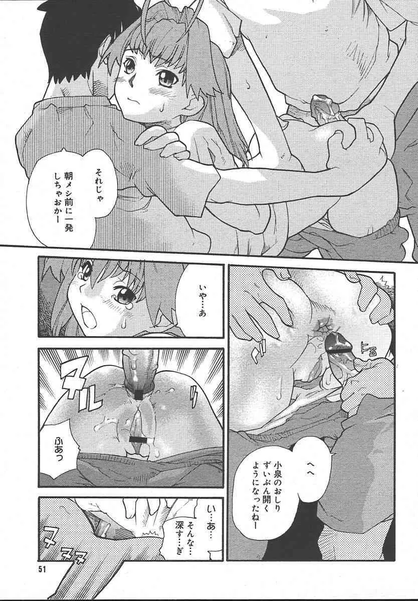 image_49