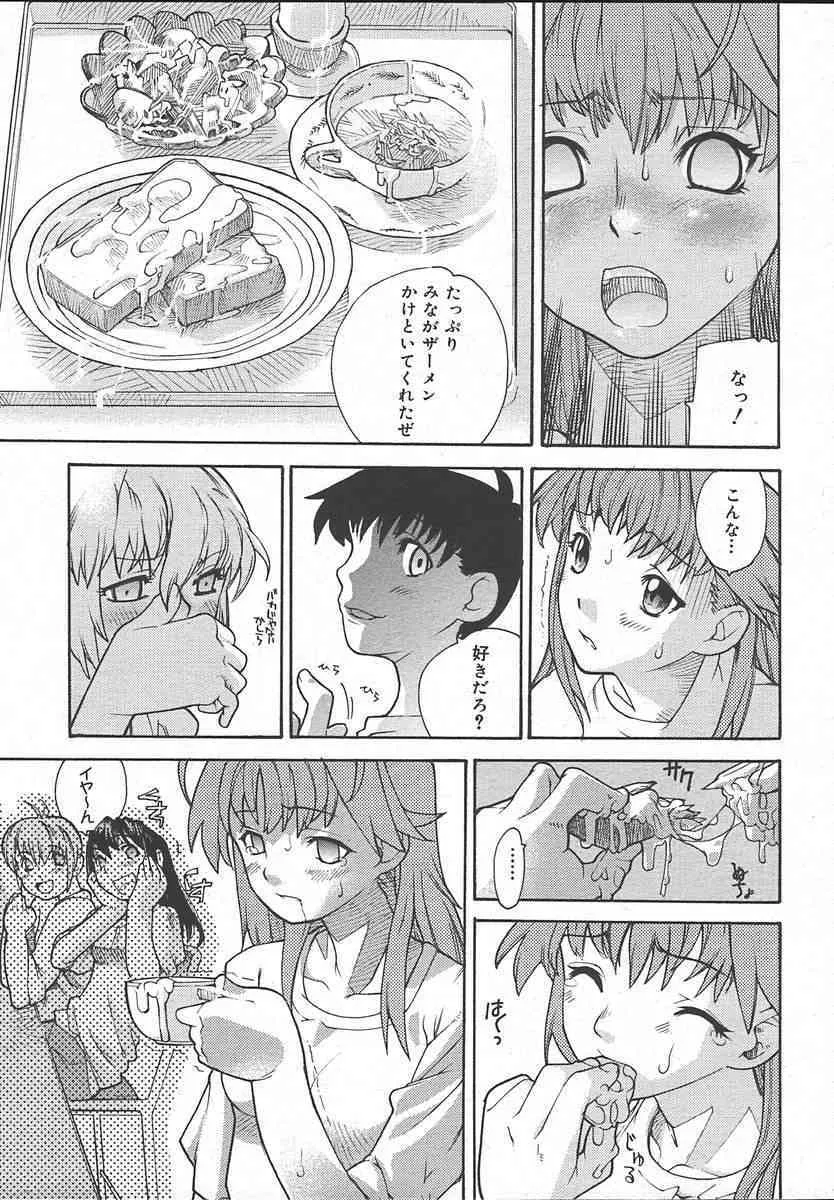 image_55