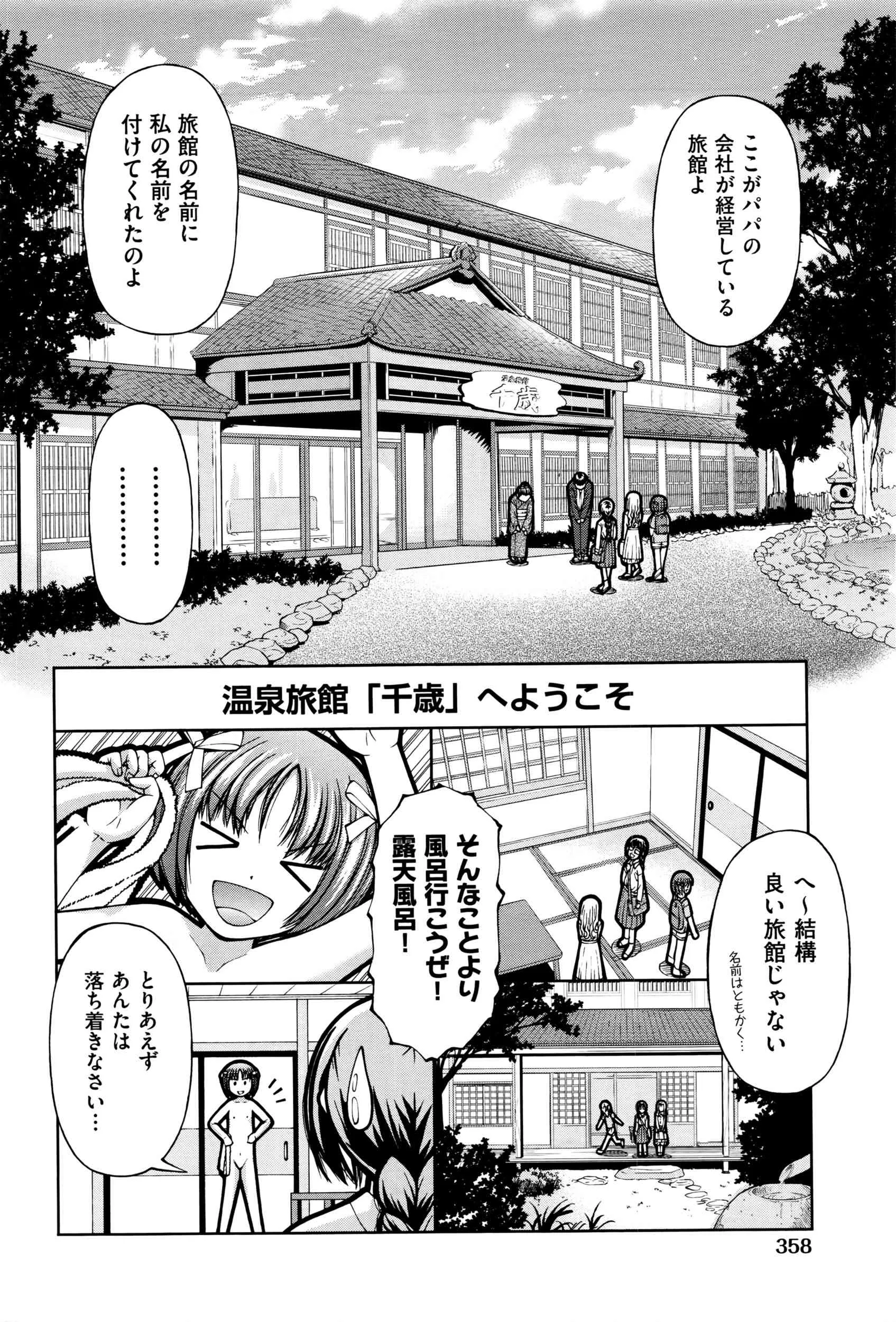 image_358