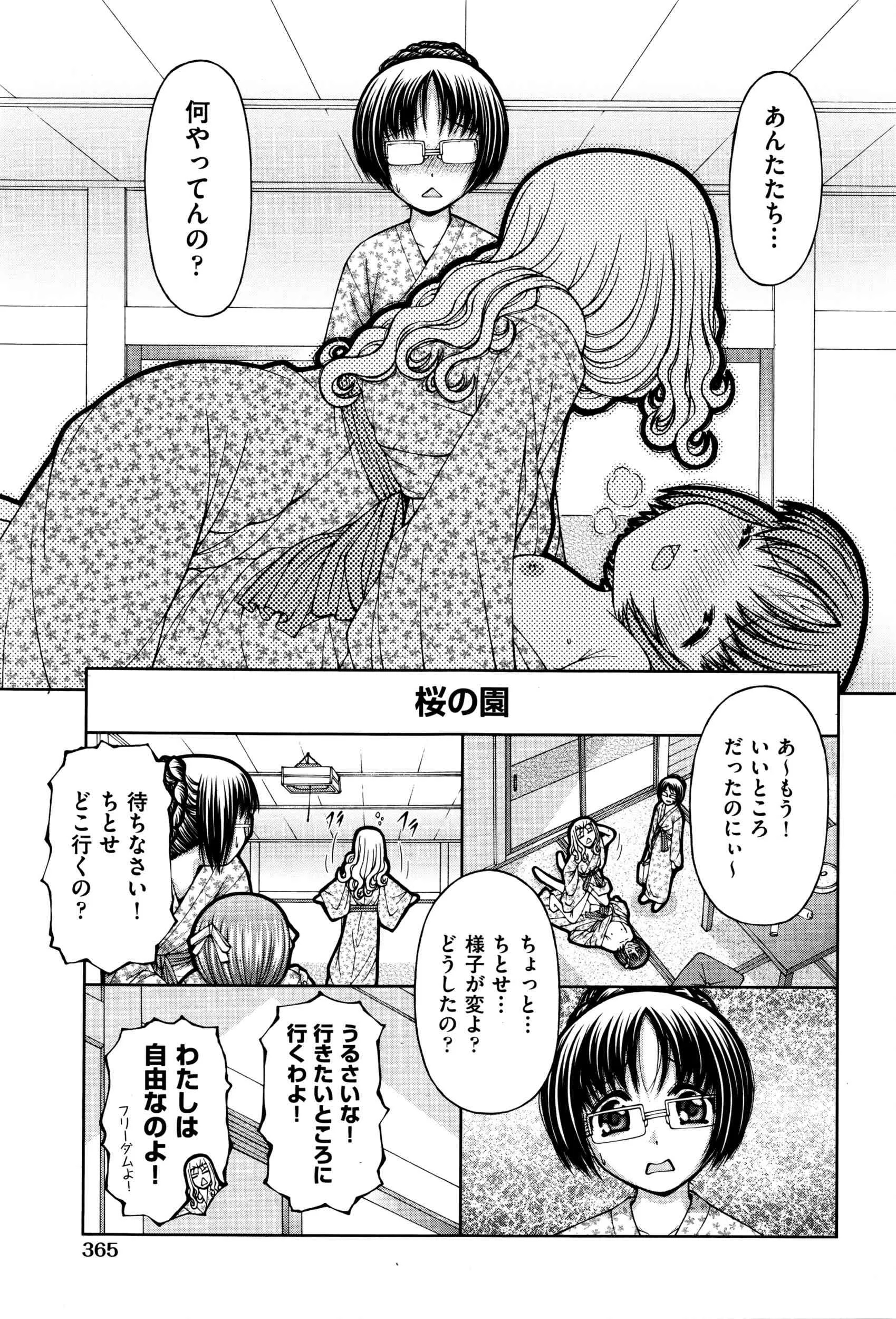 image_365