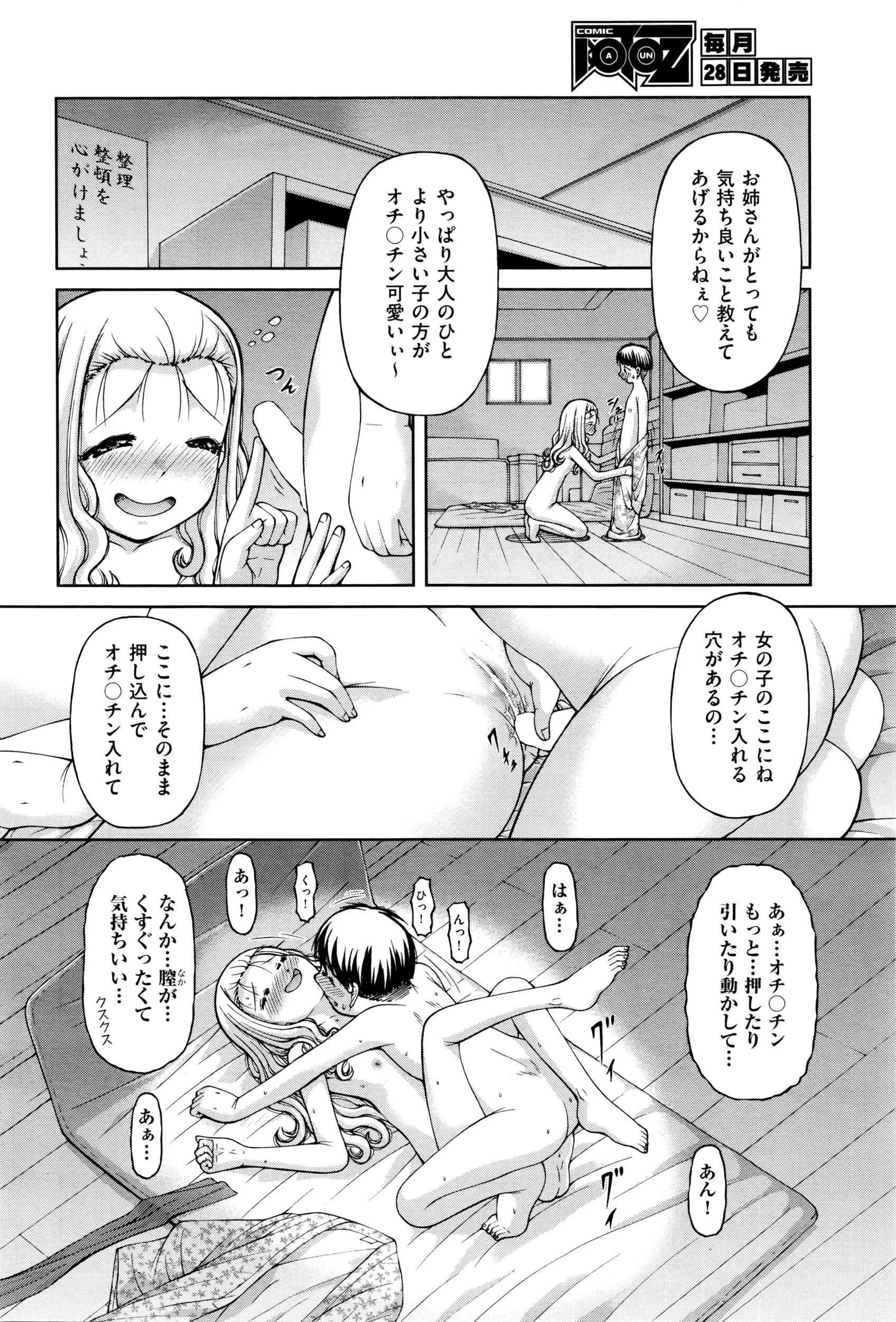 image_368