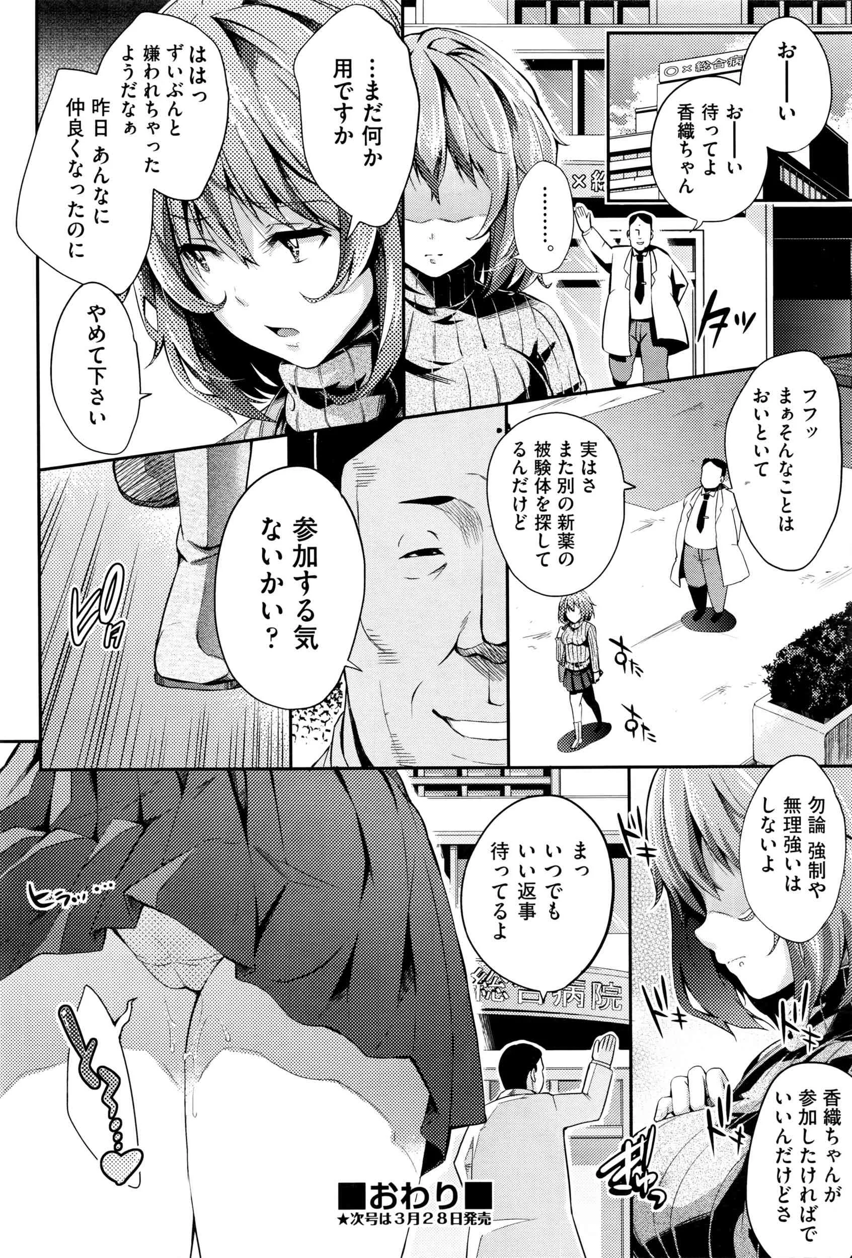 image_52