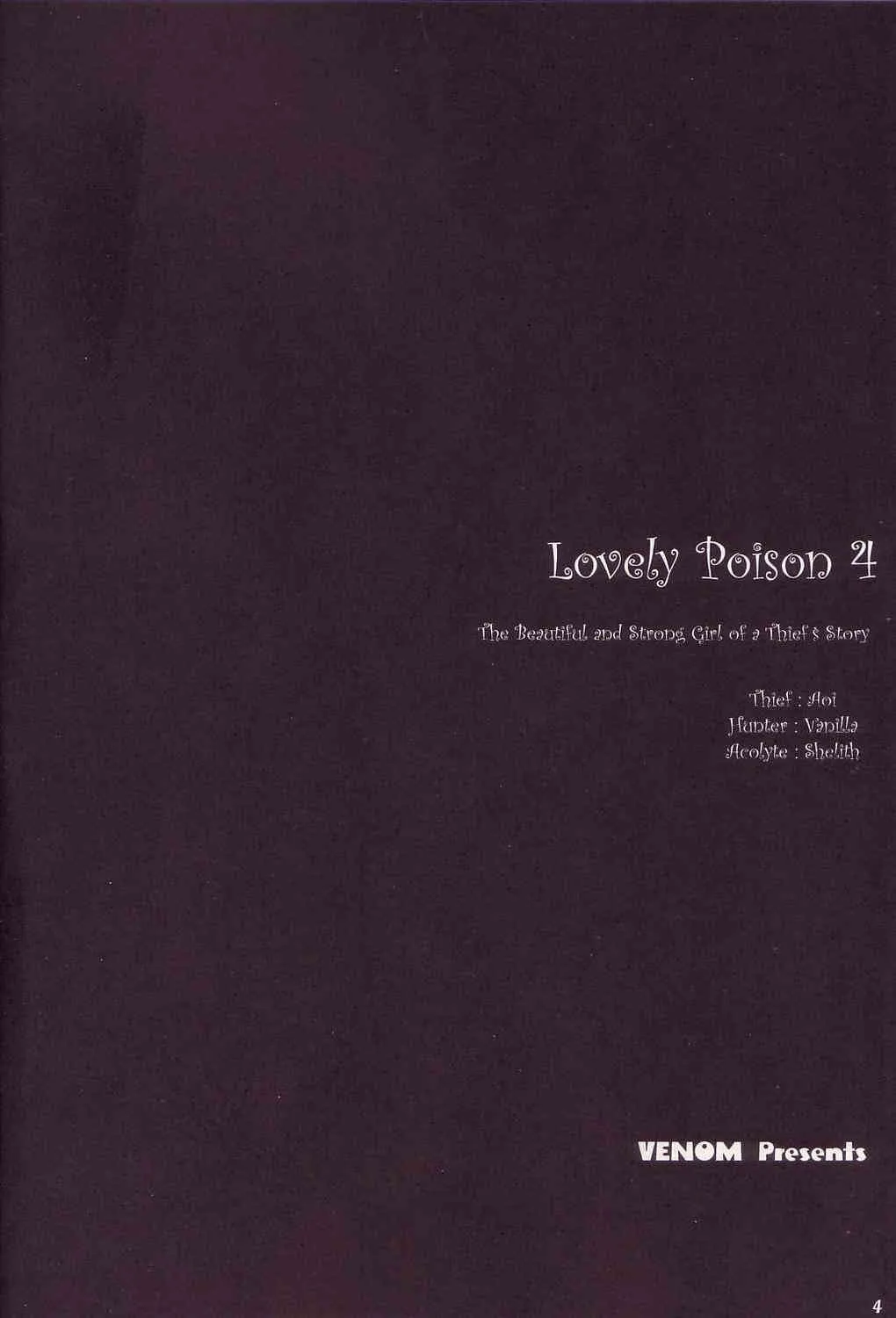 (C67) [VENOM (或十せねか, Rusty Soul)] Lovely Poison 4 (ラグナロクオンライン)_2