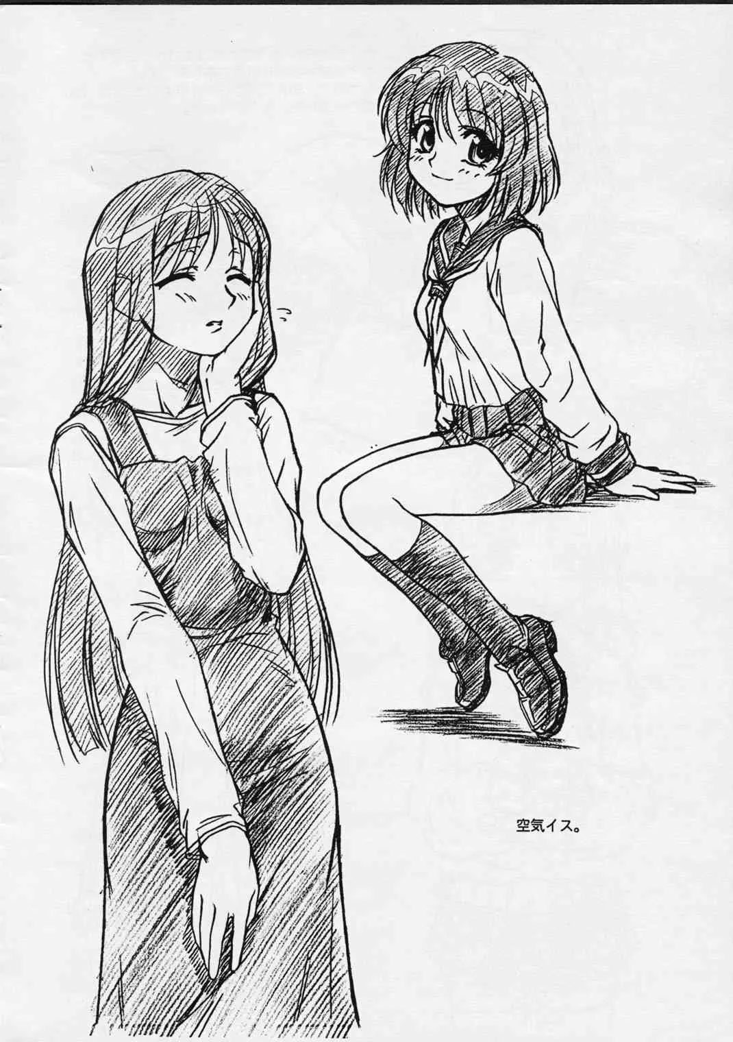 Onegai Teacher [Mekong Delta,Delta Force] Extra C Vol 2_2