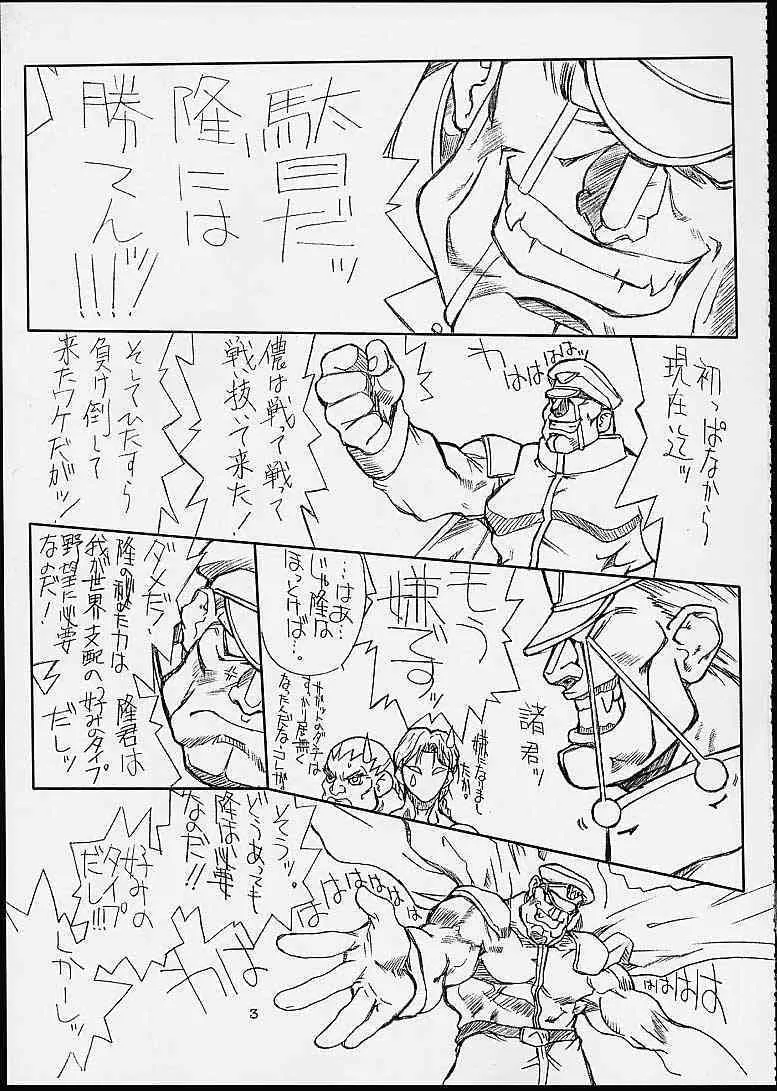 [Powerslide] Ikan Final_2