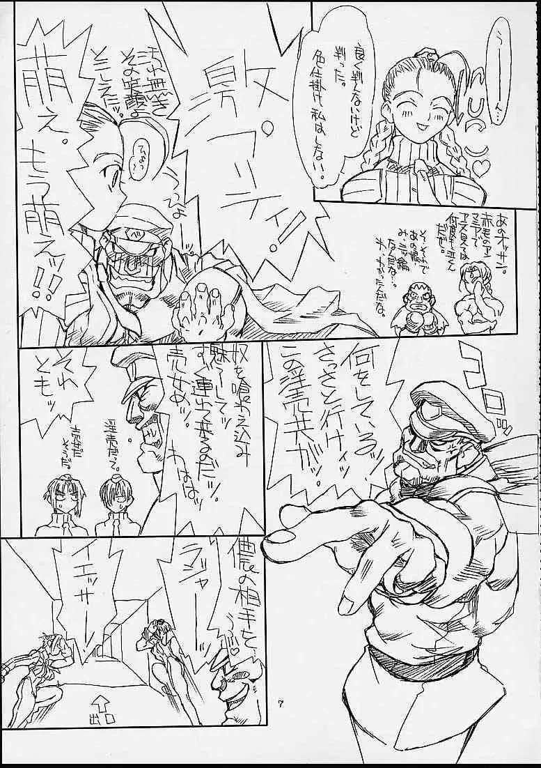 [Powerslide] Ikan Final_6