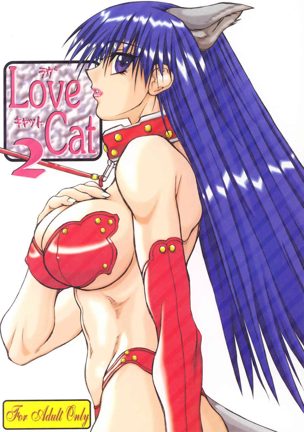 [Powerslide] Love Cat 2 (Azumanga Daioh)