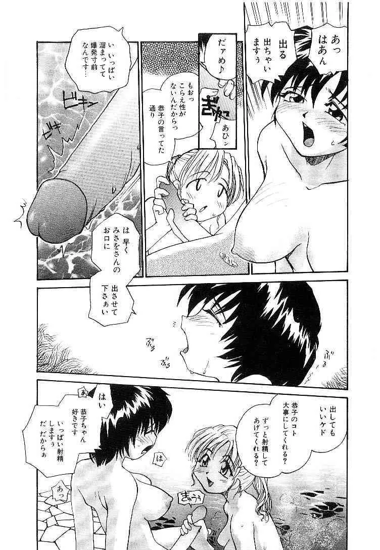 image_53