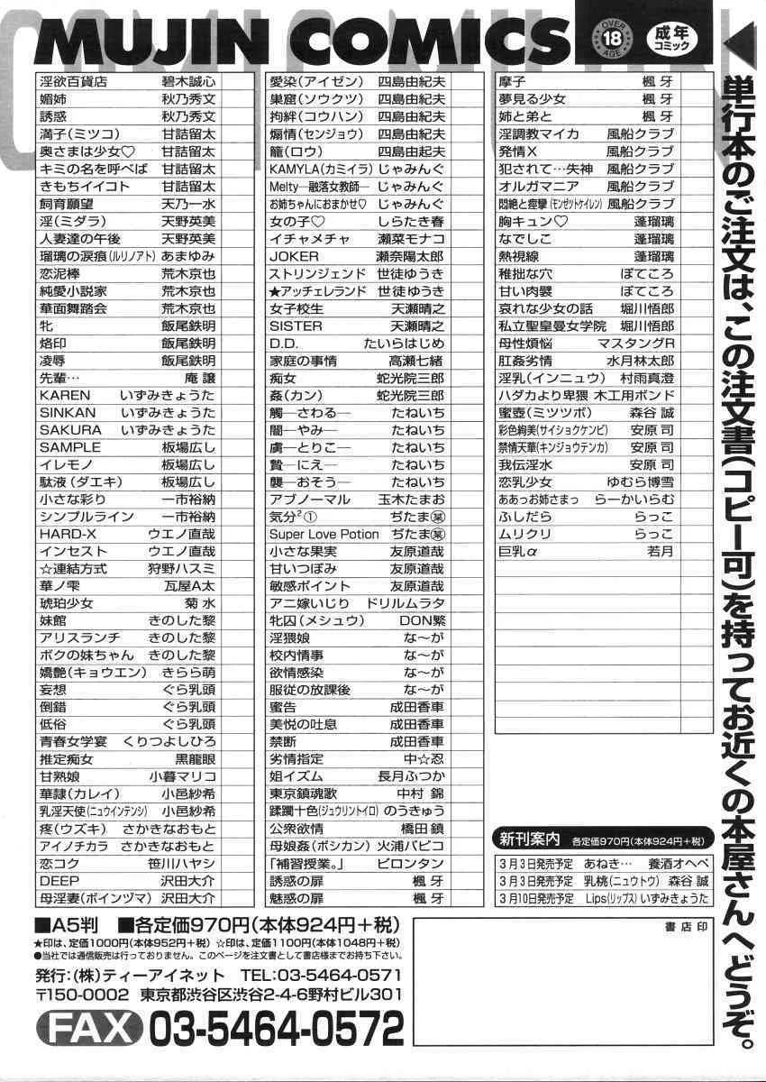 image_489