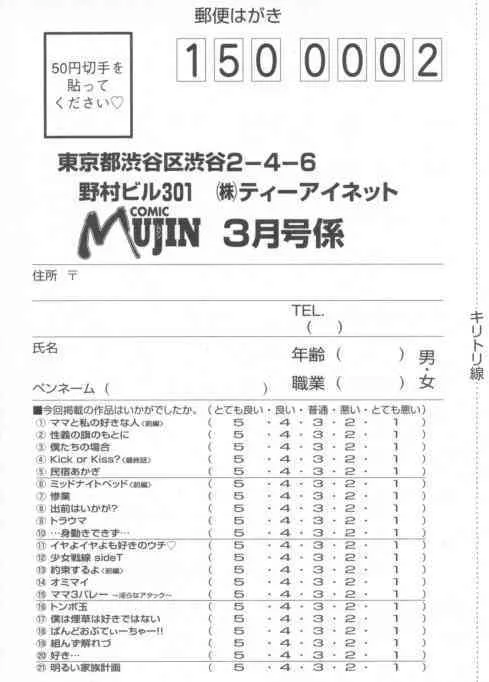 image_509