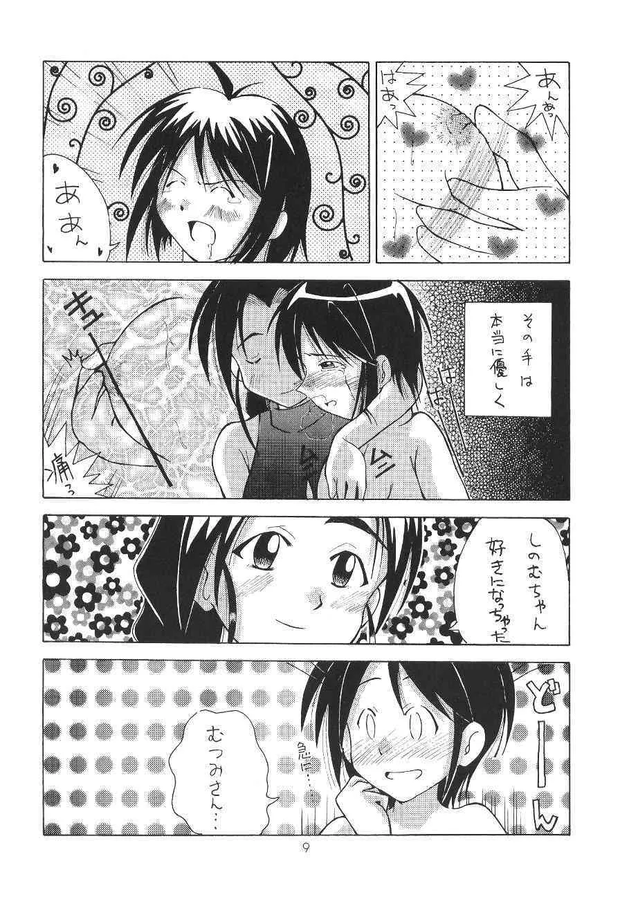 Genki Honpo – Love Otohime (Love Hina)_10