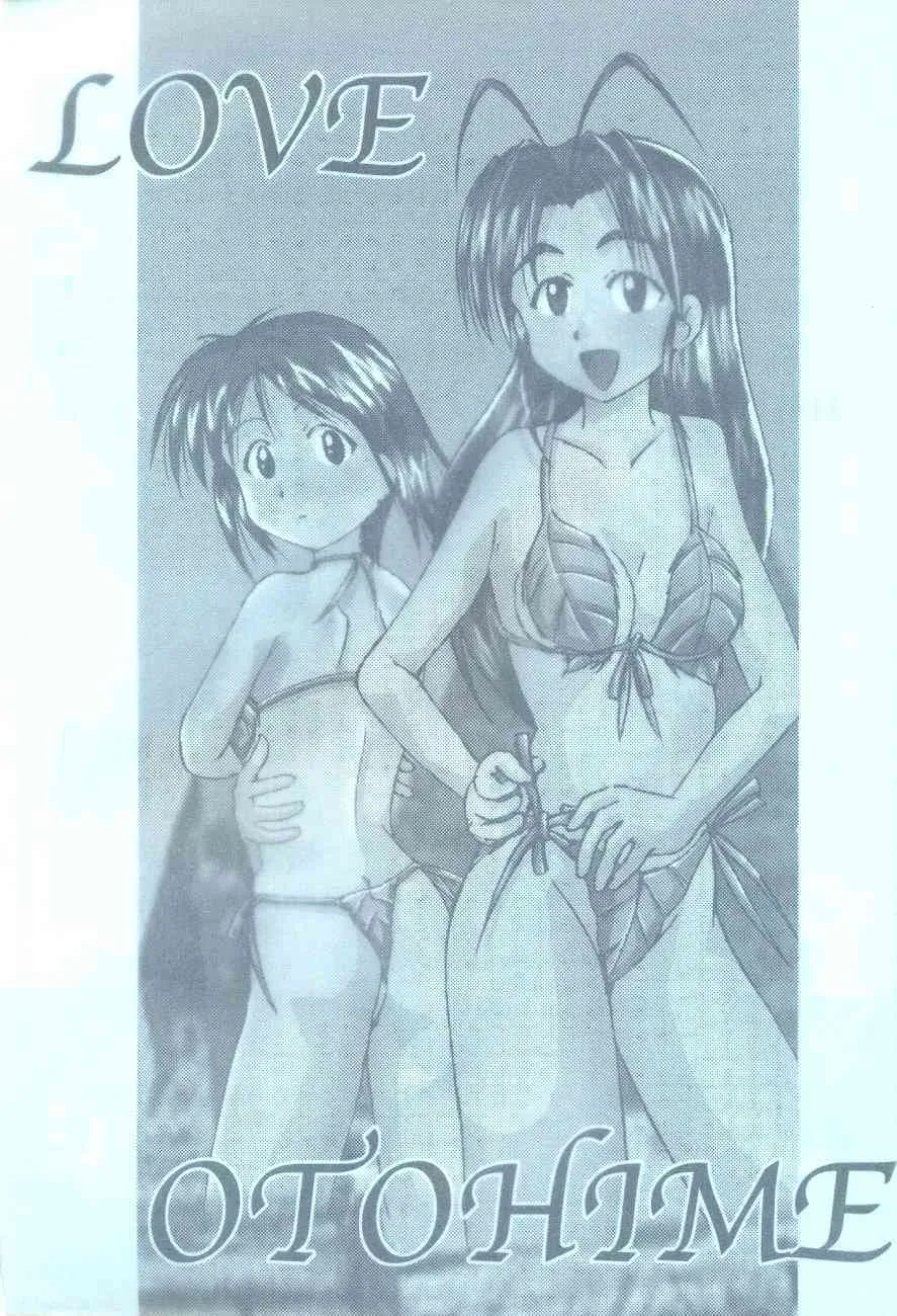 Genki Honpo – Love Otohime (Love Hina)_2
