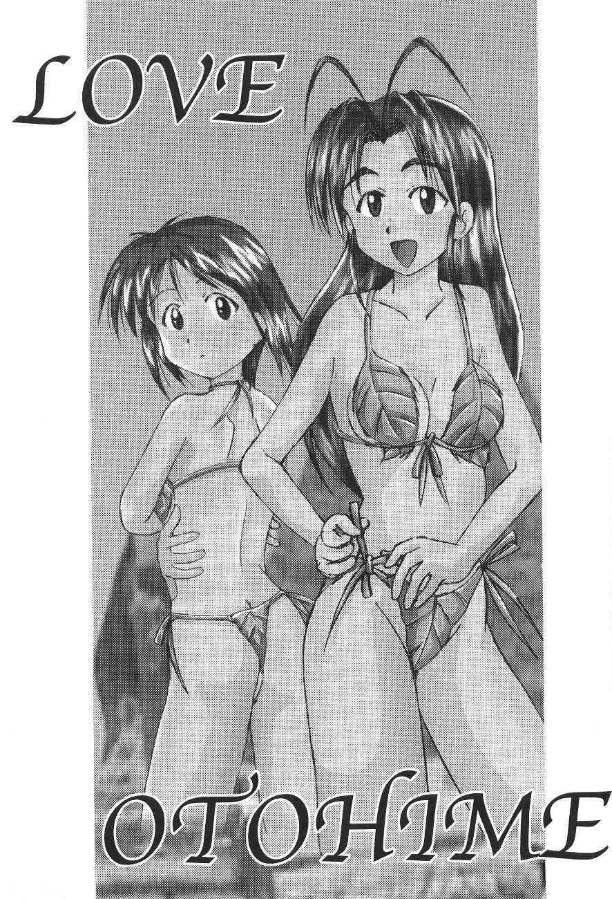 Genki Honpo – Love Otohime (Love Hina)_4