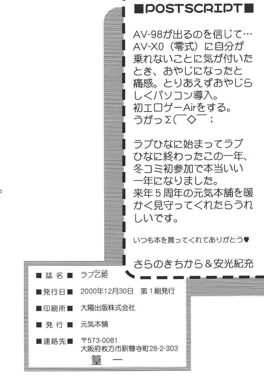 image_47