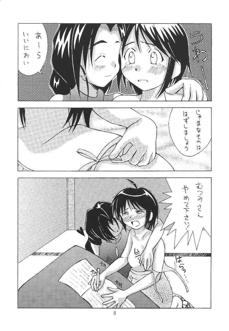 Genki Honpo – Love Otohime (Love Hina)_9