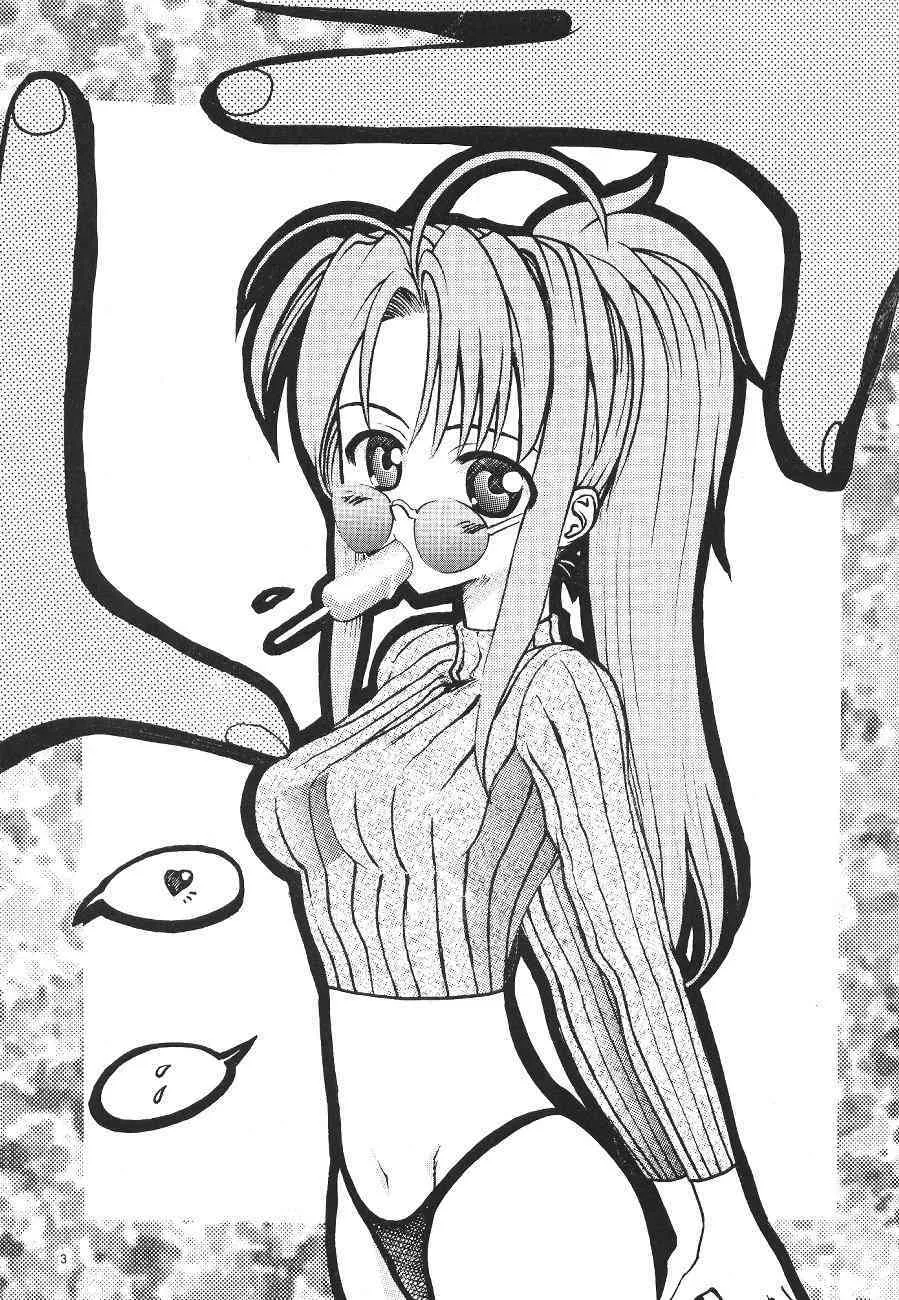 Asai Bomb Club – Love Machine (Love Hina)_4