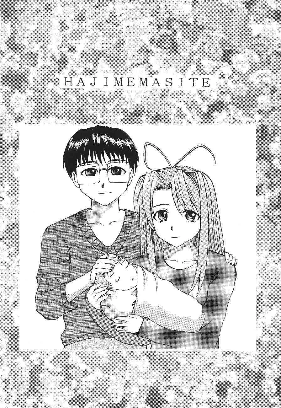 Asai Bomb Club – Love Machine (Love Hina)_9