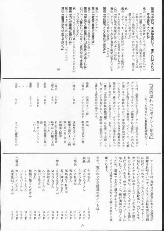 image_46