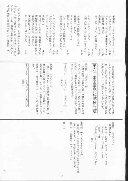 image_47