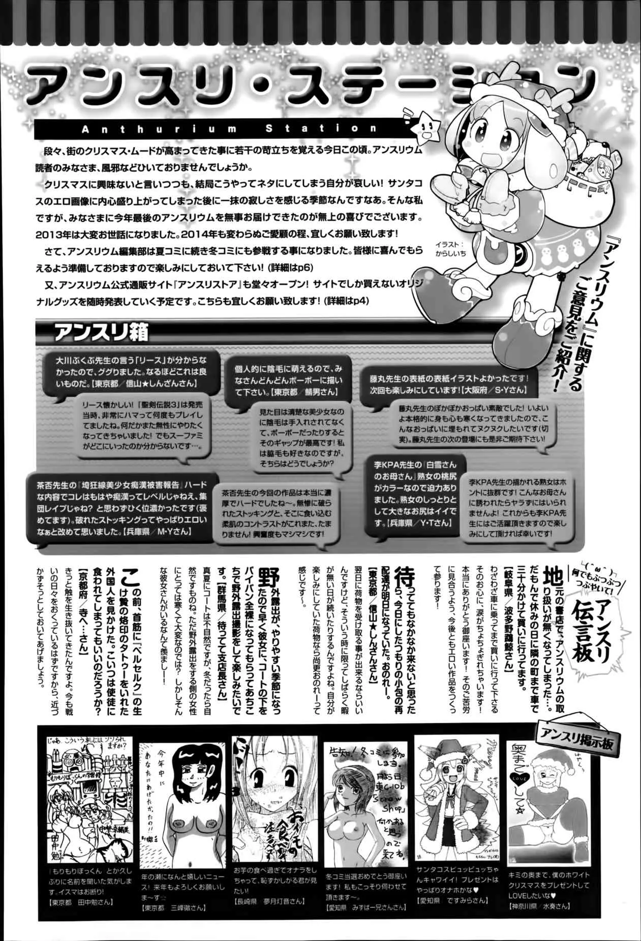 image_383