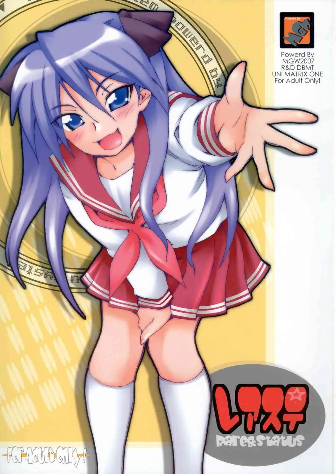 [MGW] Reasute (Lucky Star)