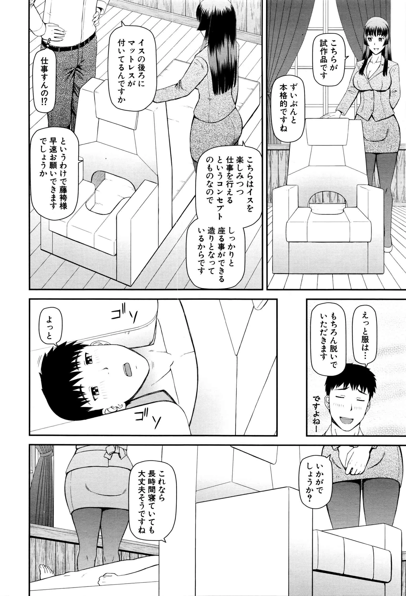 image_28