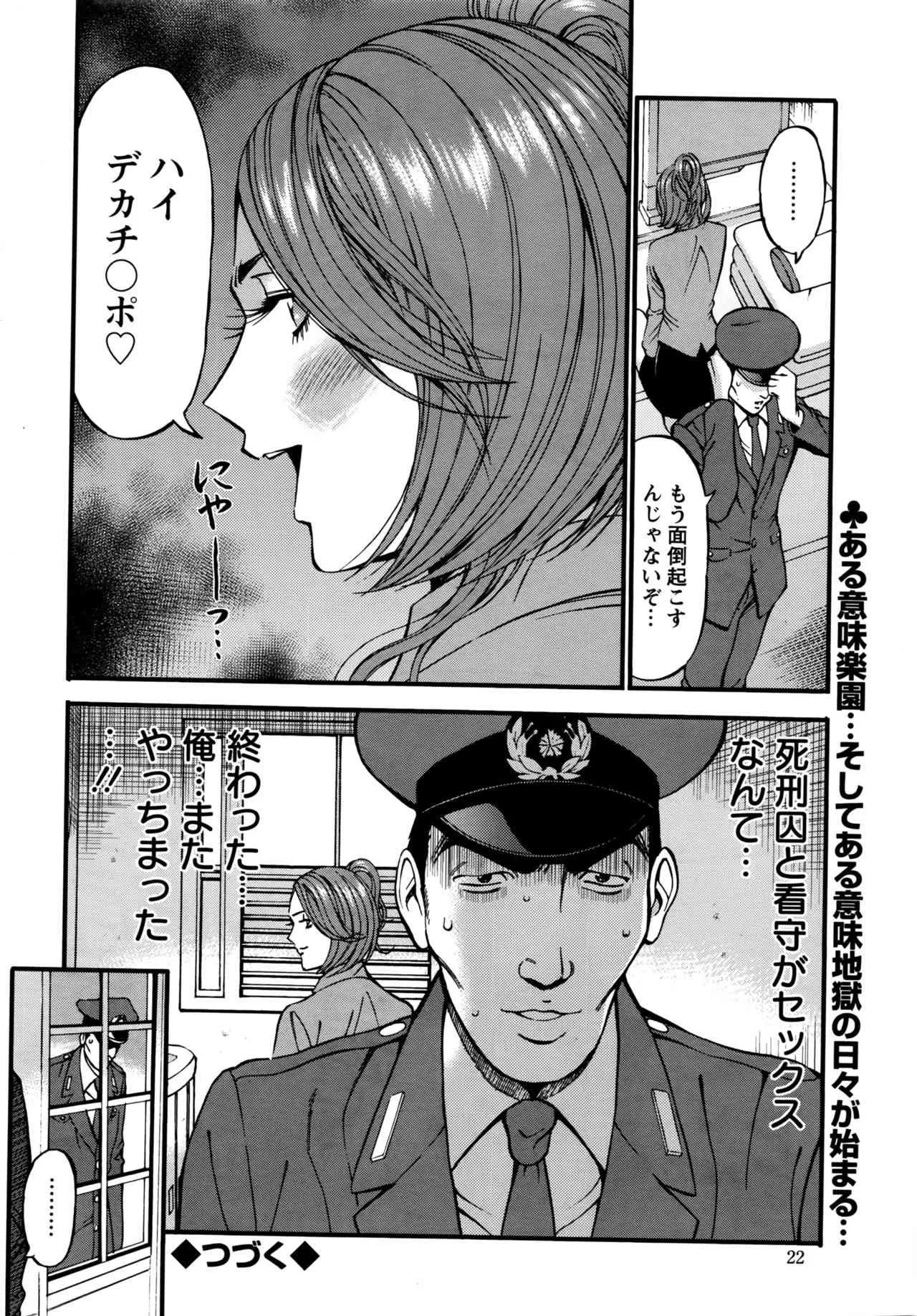 アクションピザッツDX 2016年4月号_2