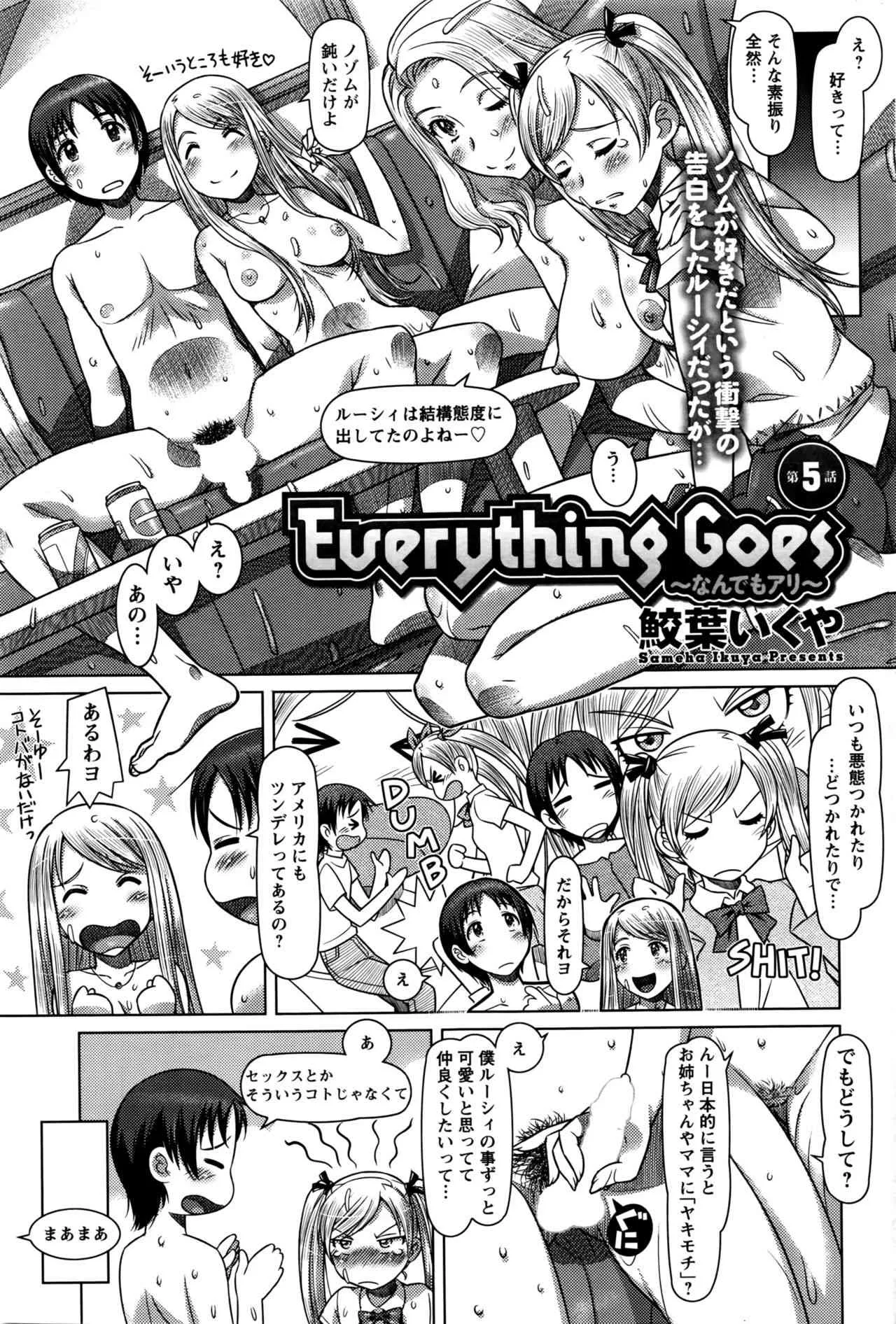 アクションピザッツDX 2016年4月号_9