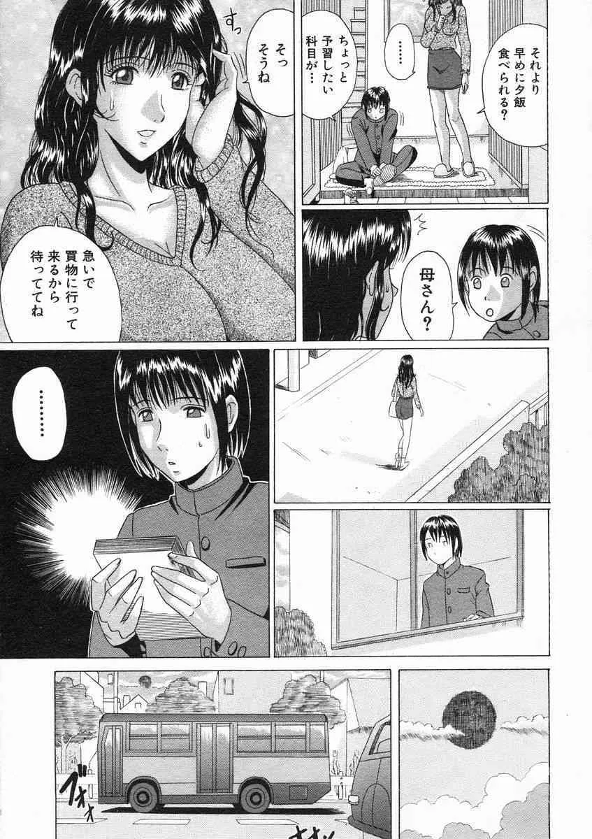 image_385