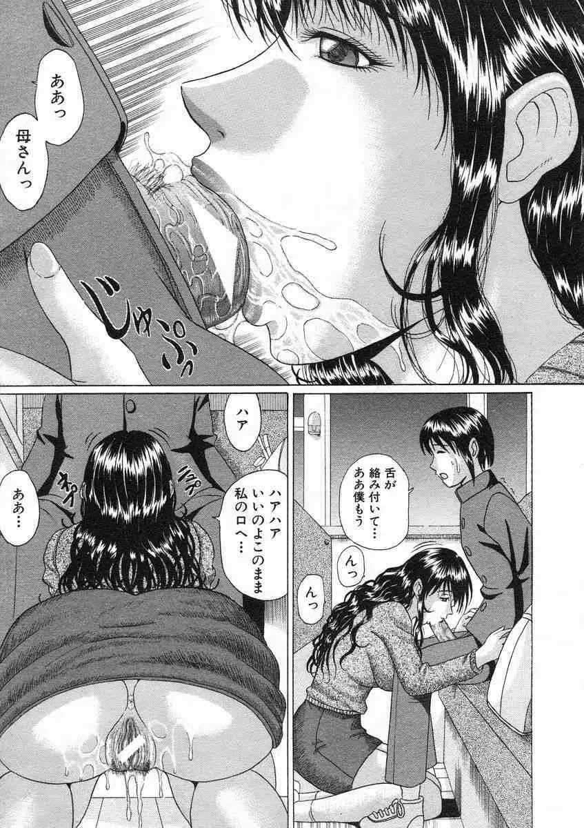 image_393