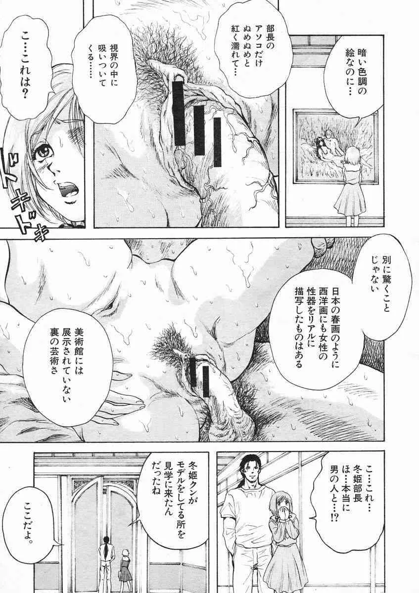 image_49