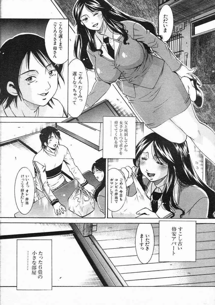 image_513